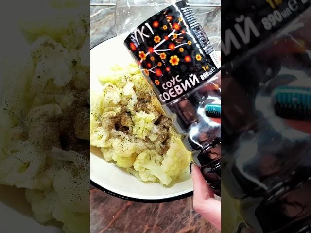 Маринованая цветная капуста без заморочек