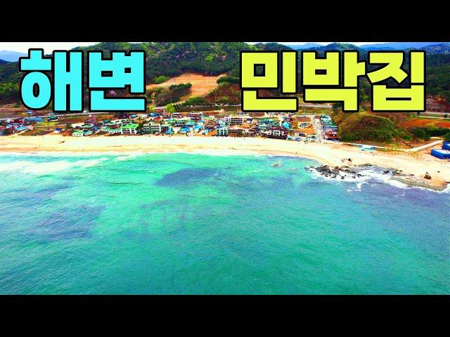 강원도 고성군 해변30m 1분거리 오래전 민박집매매 합니다.