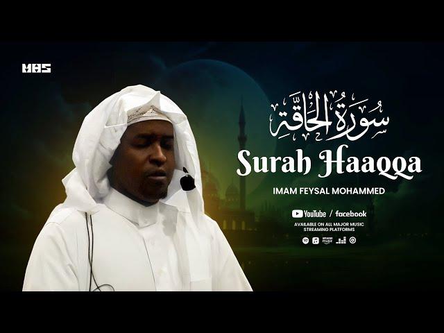 Heart Touching Recitation of Surah Haaqqa (سورة الحاقة)