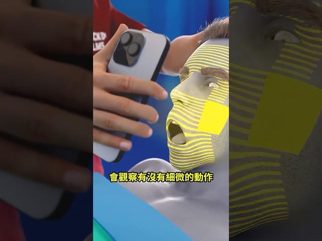 指紋和臉部辨識的冷知識！#funfacts #科普 #趣聞