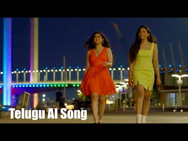 Telugu AI Generated Song || Rathri Vennela | NK Shots | Telugu latest song