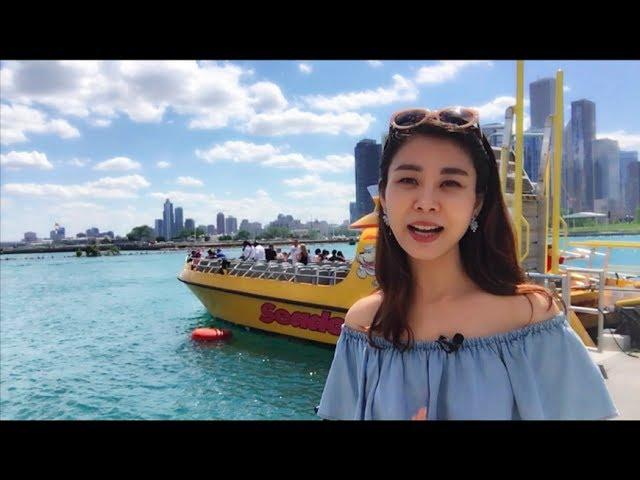 #12 Chicago Boat Architecture Tour 시카고 보트 건축 투어 | 생쇼 SangShow (Eng Sub)