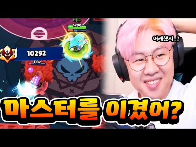 1:1 뜰사람 컴온?! 다이아, 신화한테 졌지만 마스터 한번 이겼다고 좋아하는 나 [브롤스타즈]