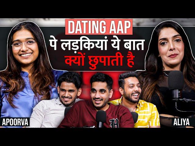 Ladkiyan Dating Apps Pe Aakhir Ye Kyun Chupati Hai | RealTalk Clips