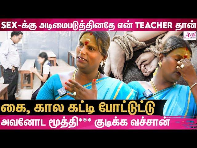 கூட படிச்ச பசங்க ஒருத்தன் கூட என்ன விடல | Snehidhi Foundation President Transgender Dhanabakiyam