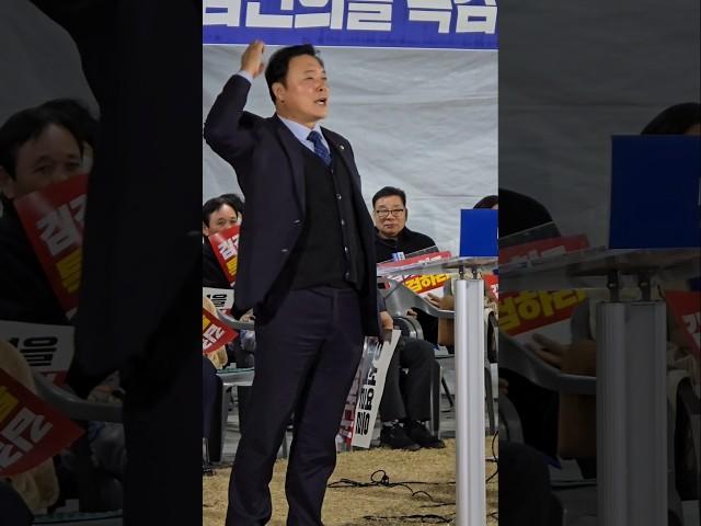 조계현의원의 기선제압형 구호 #shorts #조계현 #비상행동 #국회 #여수시을