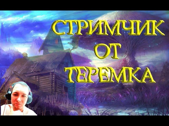 Катаем в League of Legends #leagueoflegends #лигалегенд #лучшее #онлайн #топчик #врек #киберспорт