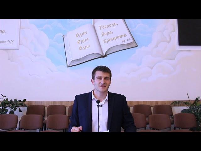 Проповеди студентов ИБС / "Образец для подражания", Кирилл Коваленко