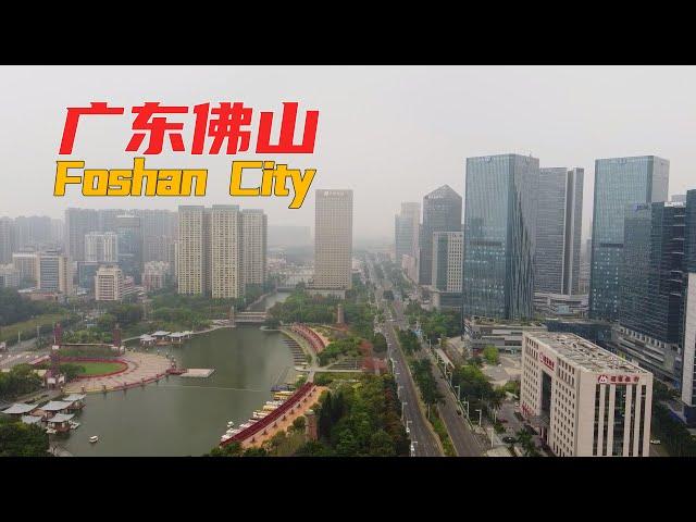 广东佛山，广东经济的三哥，看看这座城市建设得怎么样 | China City Tour | Guangdong China