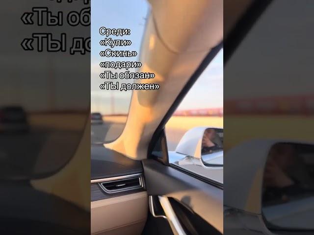 Секрет мужского успеха