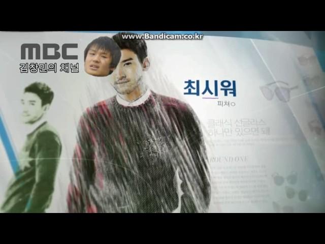 2015 MBC 그녀는 예뻤다 오프닝