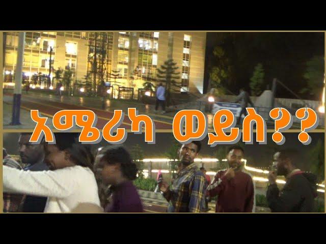 አስደናቂው ሰፈር/Addis Abeba walking Tour 2024/Ethiopian travel/Ethiopian tour/driving downtown