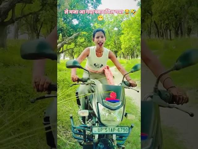 Manisha chauhan up