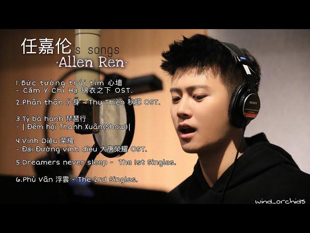 [Playlist]  List of The Best Allen Ren 任嘉伦 ’s songs | 5.2020