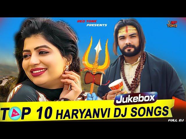 Top 10 Haryanvi Trending Songs || Non stop Haryanvi dj song || Bholenath Haryanvi Dj kawad song