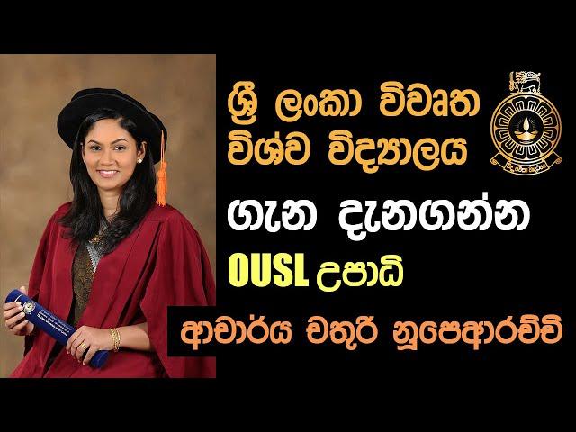 Open University of Sri Lanka (OUSL) Degrees | Dr. Chathurie Nupearachchi