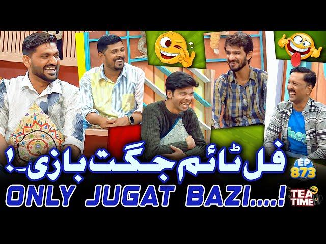 Kalu Nayi Ban Gaya Host - Tea Time without Sajjad Jani Episode 873