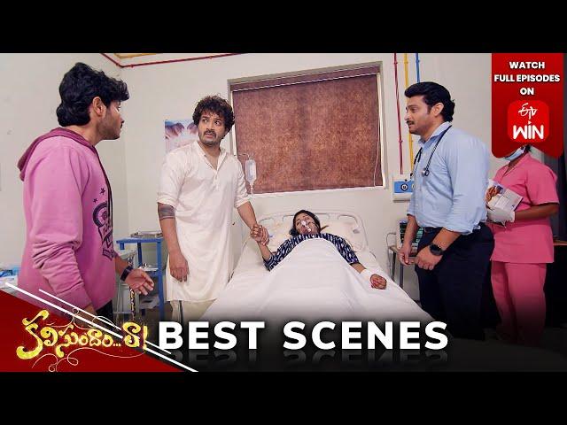 Kalisundam Raa Best Scenes: 21st September 2024 Episode Highlights | Watch Full Episode on ETV Win