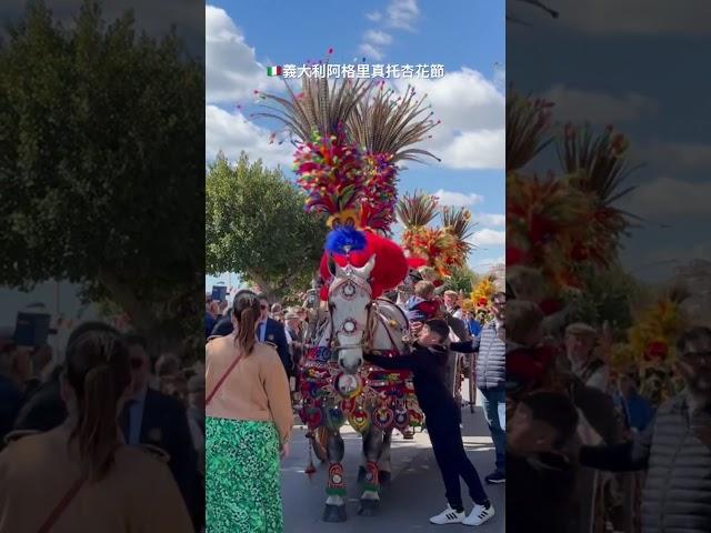 Agrigento Sicily Italy Festa del Mandorlo in Fiore 2024