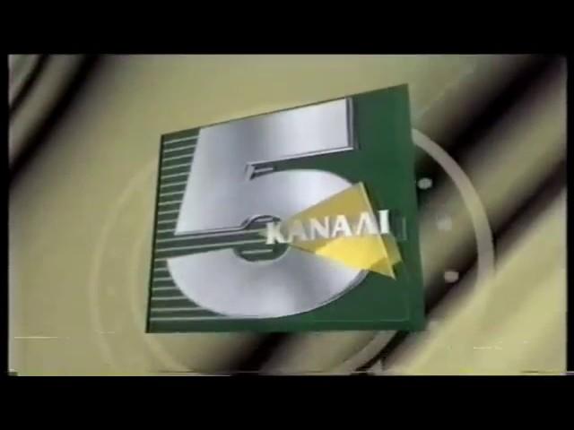 Καναλι 5 ident