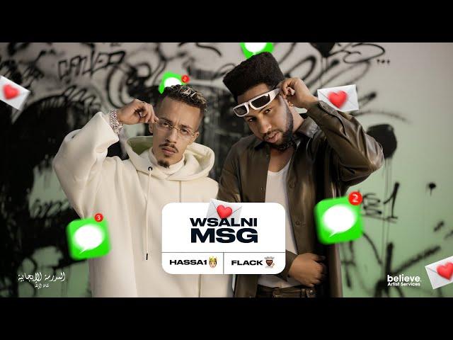 HASSA1 X @FLACK_off  - WSALNI MSG ( Official Lyrics Video )