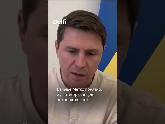 Россия не заинтересована ни в каком партнёрстве с США