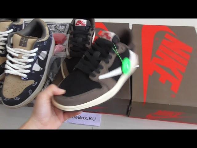 Travis Scott Collection Unboxing Review from SneakerShoeBox!!!