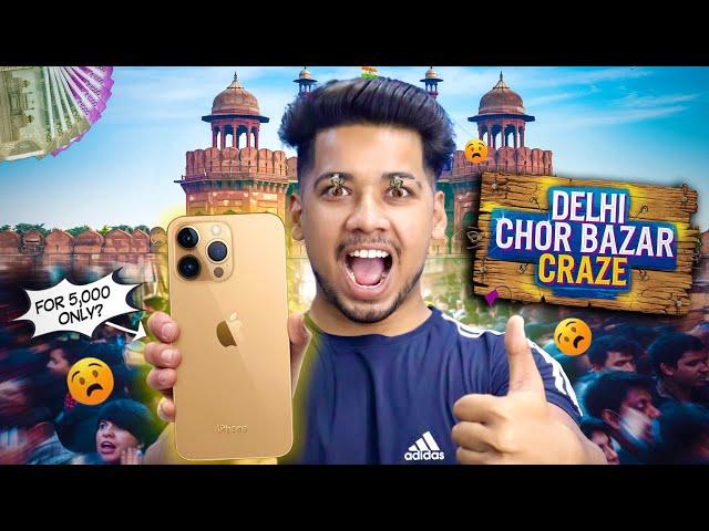 CHOR BAZAR DELHI | Chor Bazar Exposed | Iphone 13 pro max RS 3000 only/-