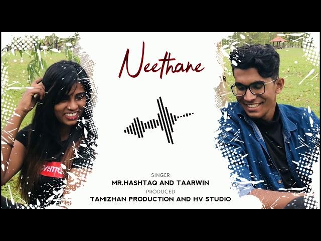 Official NEETHANE teaser by TAMIZLAN PRODUCTION & HV.STUDIO