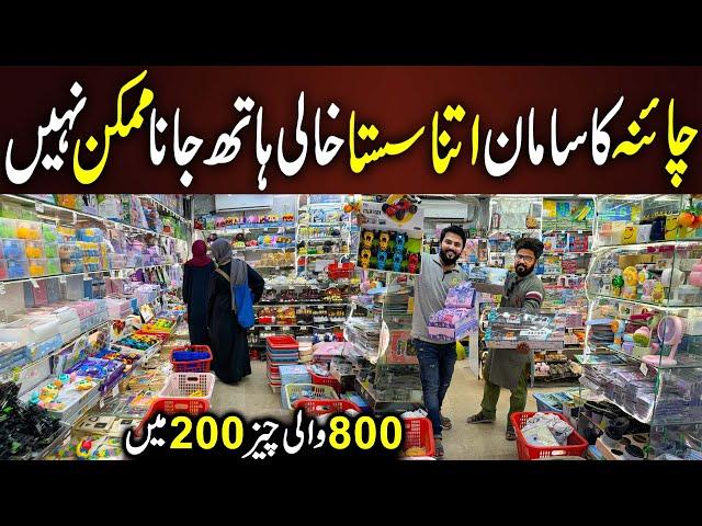 Wholesale Shop for Gifts, Decoration, Stationery, Home & Kitchen Gadgets | Wasy Traders