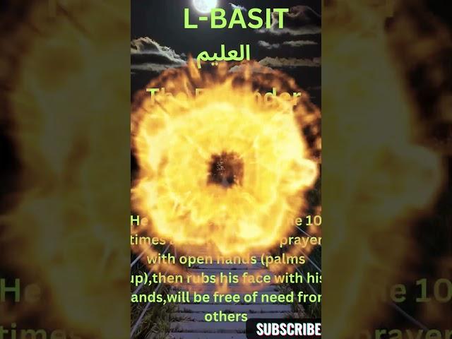 AL-BASIT | The Expander #viral #shortvideo #islam #allah