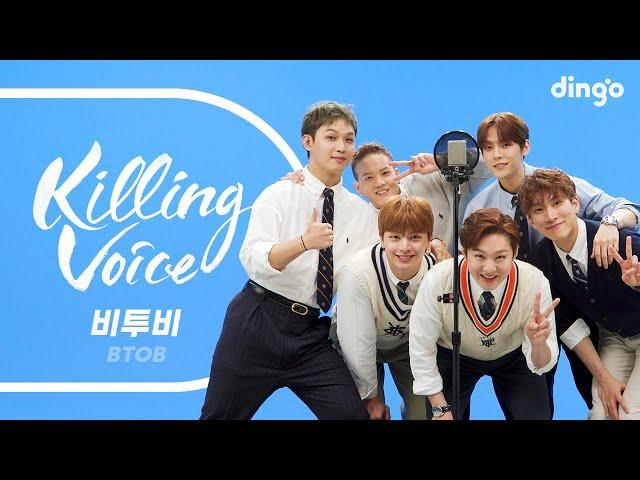 비투비(BTOB)의 킬링보이스를 라이브로! – 그리워하다, 너 없인 안 된다, 아름답고도 아프구나, 나의 바람, 두 번째 고백, 기도, 봄날의 기억, 언젠가 | 딩고뮤직