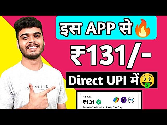 2024 BEST SELF EARNING APP | ONLINE EARNING WITHOUT INVESTMENT | NEW EARNING APP TODAY