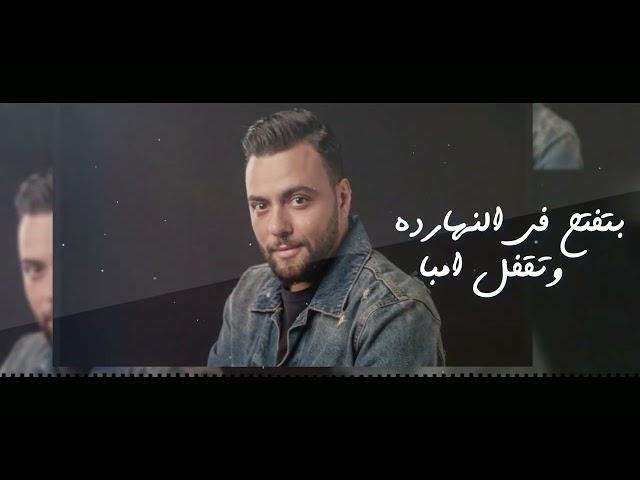 Madian - We Telmah | Cover - 2023 | مدين - وتلمح