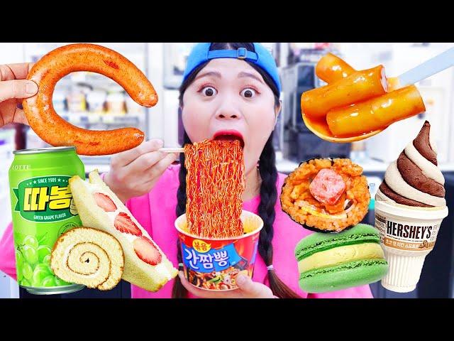 Bakkal Erişte Tteokbokki Mukbang DONA