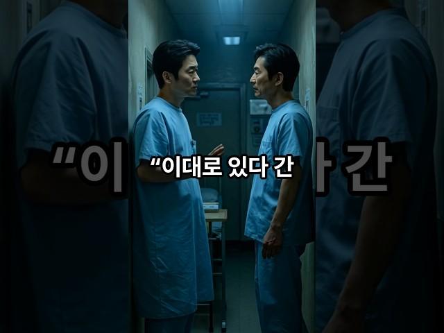 너무나 어려운 옥상탈출#유머 #재미있는 #기막힌