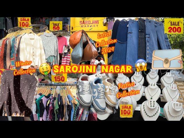 Sarojini Nagar Market Delhi | Latest Collection with Shop Number October 2024