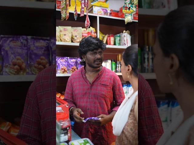 Intha Paal Packet-a Yaaru #Fridge-Kulla Vachathu??? #serial #tamil #shorts #trending #couple #yt