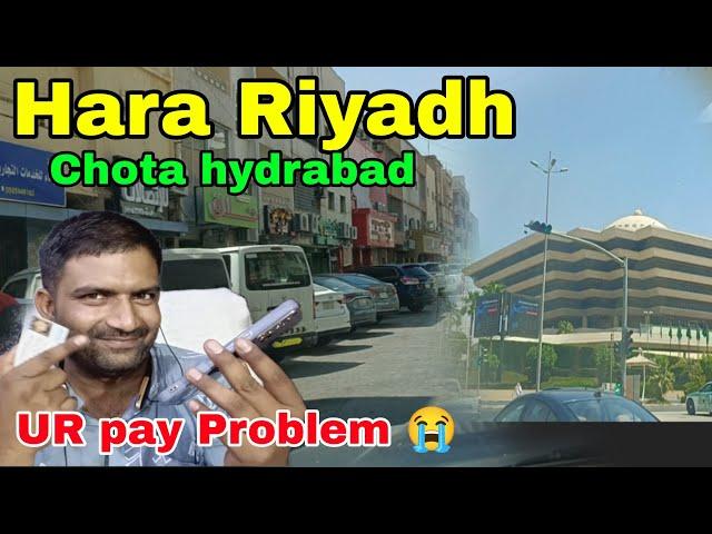 Hara Riyadh Saudi Chota Hyderabad |Riyadh vlogs|Indian food in Riyadh #dailyshaeervlog