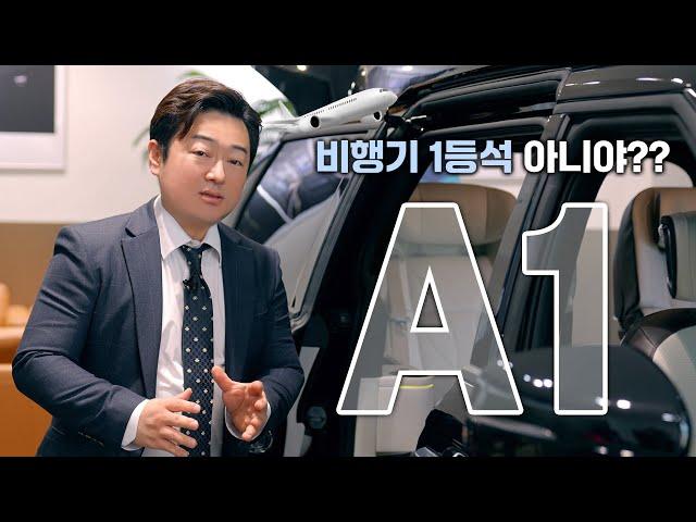 비행기 1등석을 연상시키는 A1 카니발 4인용 하이리무진을 JS LIMOUSINE에서 만나보세요!