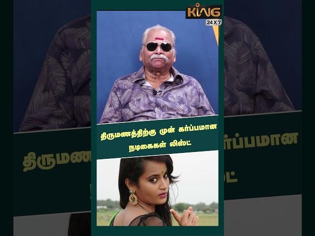 திருமணத்திற்கு முன் கர்ப்பமான நடிகைகள்! | Bayilvan Ranganathan on Surya & VJ Siddhu | Srileela