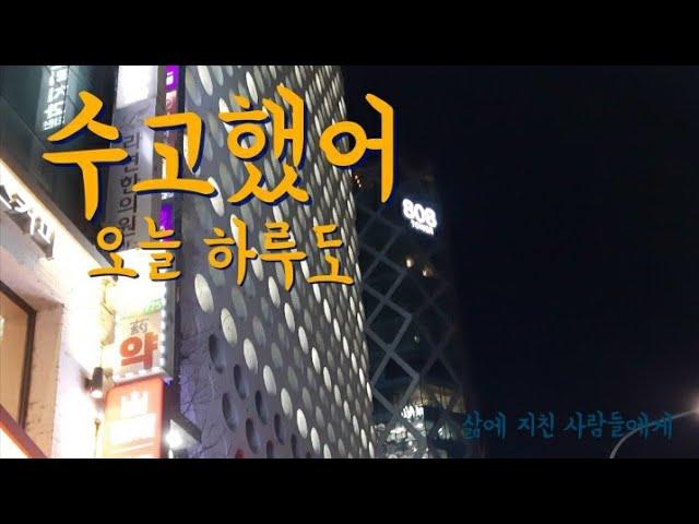 강남 에듀윌 아카데미입니다