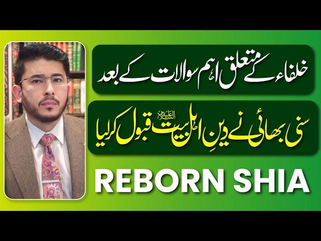 Khulafa Ke Mutalliq Ahem Sawalat | Sunni Embraced Shia Islam | Reborn Shia | Hassan Allahyari Urdu