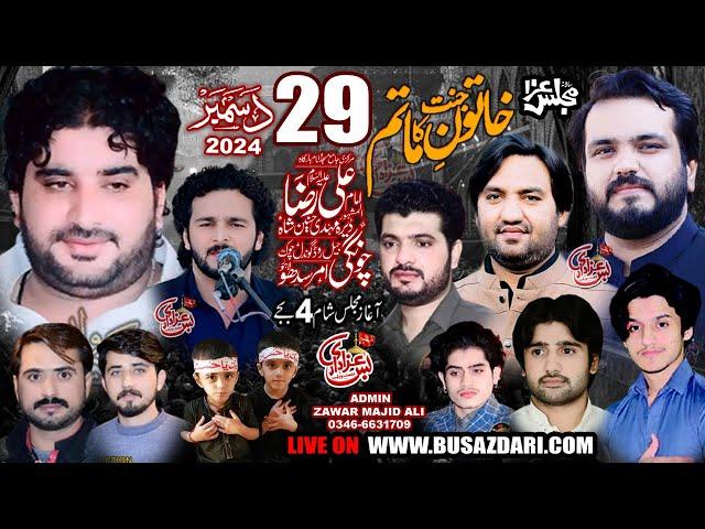 Live Majlis E Aza { 29 December 2024 } Chowngi Amar Sidhu Lahore