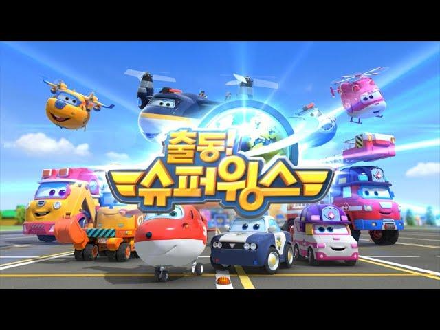 [Super Wings] Season3 official opening