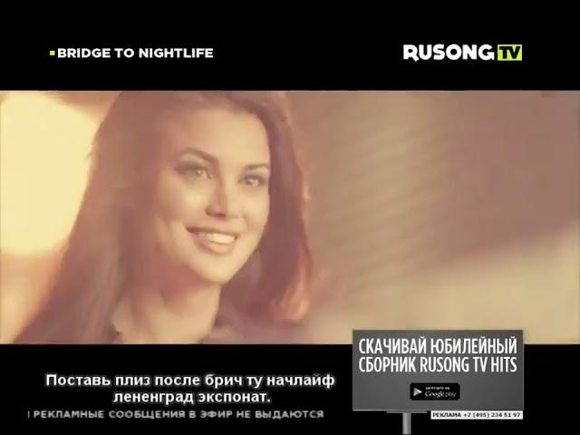 Chris Parker - Space (RUSONG TV) Bridge To Nightlife