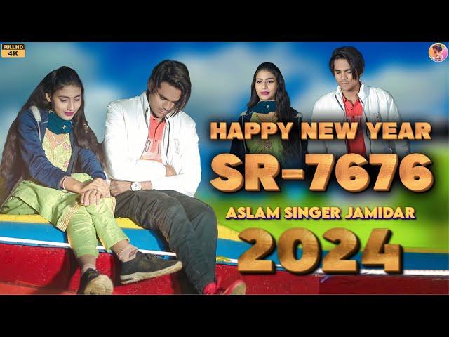 SR 7676 / असलम सिंगर न्यू सॉन्ग / 4K Official Video Song / Aslam Singer Dedwal / New Song Aslam 2024