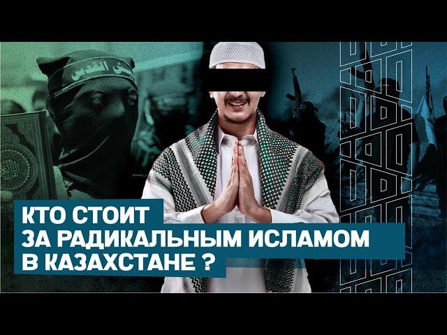 Исламский мир объединился против СССР | Аскар Сабдин