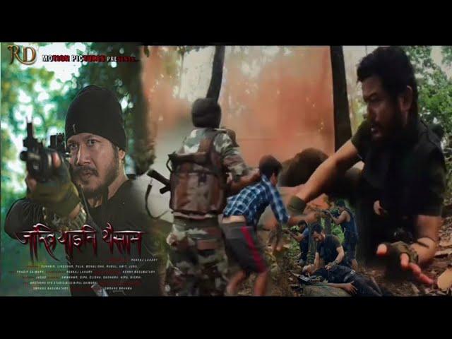 Jangkritaini twisam bodo pat 6 full movie //db dhanjit music tar @RDMotionPictures-pi4ju  #mwsa