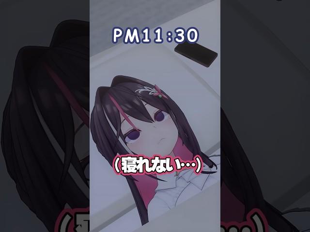 早く寝なきゃいけない日に限って… #あるある #hololive #ホロライブ #AZKi